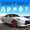 Drift Max pro